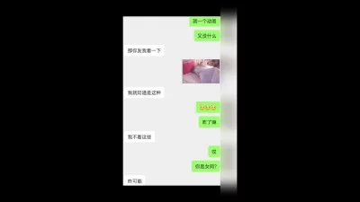 [原创]刚开学的大学学妹！