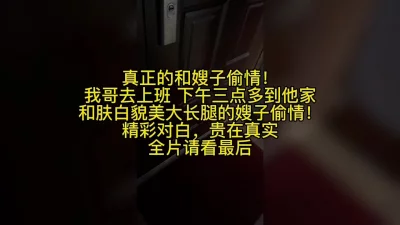 劲爆对白