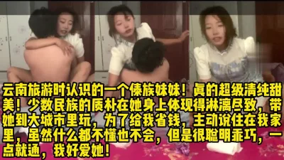 清纯甜美超级极品！【完整版43分钟已上传下面简阶】