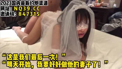 与前男友最后一次做爱！【女主可以约，看下面的简阶】