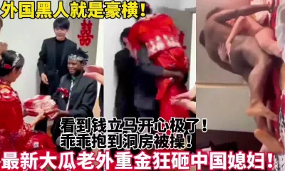 真猛【新款科技约炮神器到货看简阶